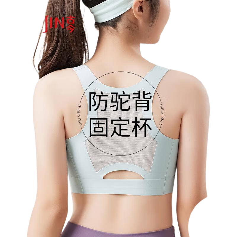 GUJIN 2-Pack Girls' Seamless Bra, Training Bra for Middle And High School Students, Puberty Underwear, Big Kids' Posture-Correcting Anti-Shock Sports Thin Vest
