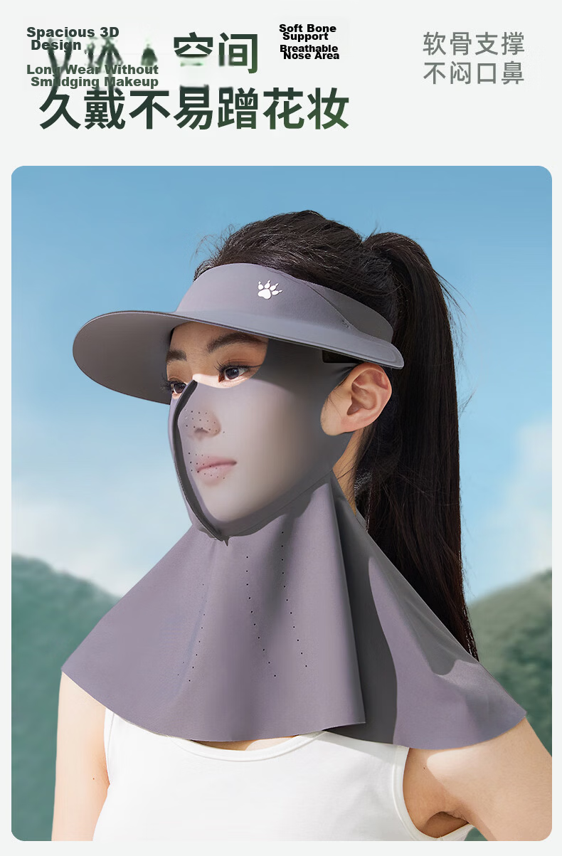 KELME Sun Protection Hat with Face Mask Set Full Face UV Protection Ice Silk Neck Guard Summer Medical Protective Face Bikini 6