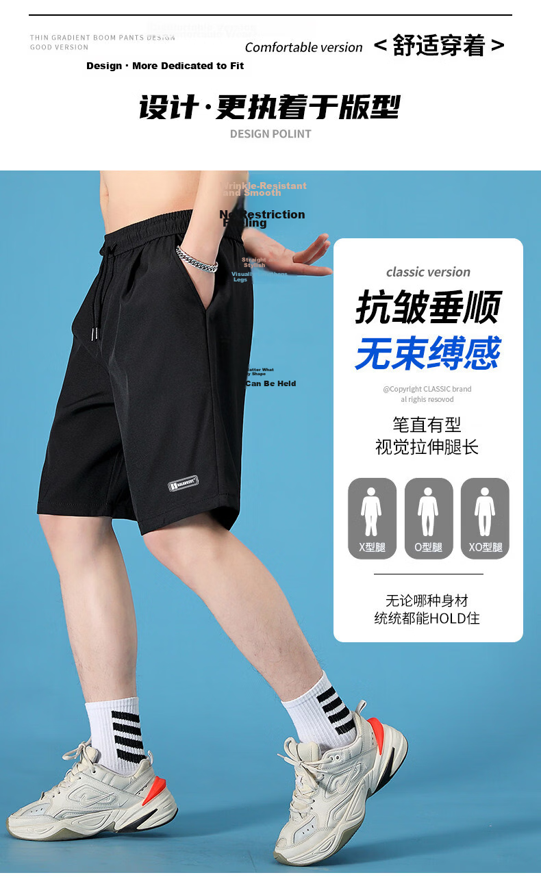 PLAYBOY Quick-Dry Ice Silk Men's Shorts Thin 2026 New Popular Sports Basketball Outdoor Running Five-Point Casual Pants 4