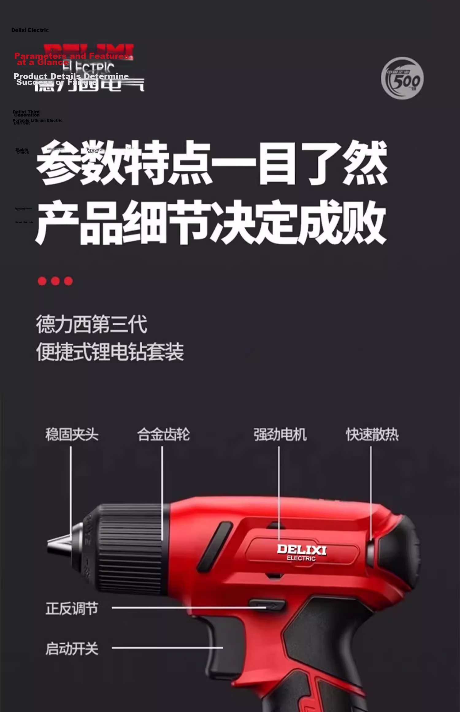 Delixi Electric Drill Cordless Screwdriver Impact Set Lithium Battery Handheld Drill Power Tools 25