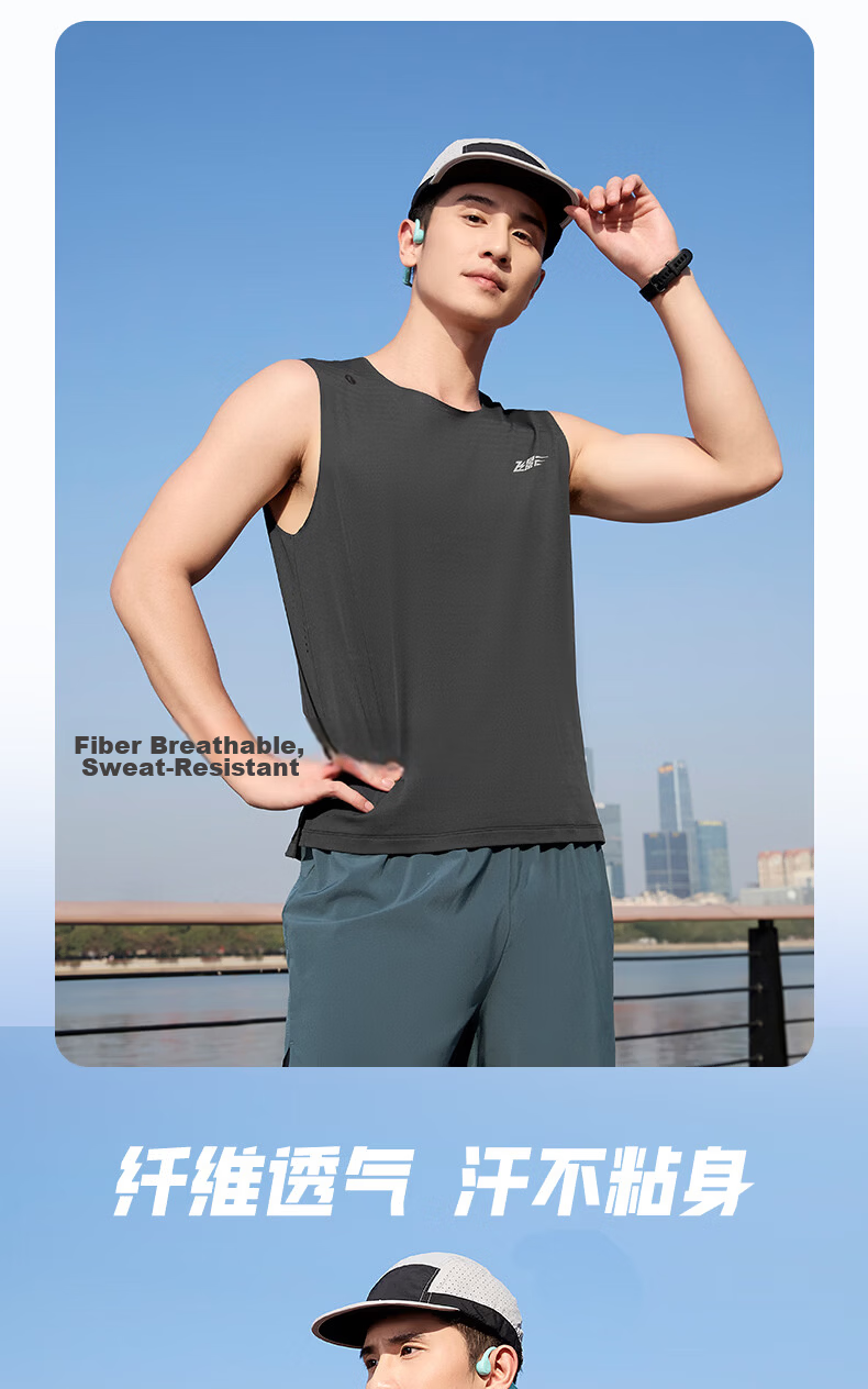Jordan Feiying PB Men's Sports Vest 2026 New Wide Shoulder Marathon Running Shirt Moisture-Wicking Quick-Dry Sleeveless T-Shirt 4