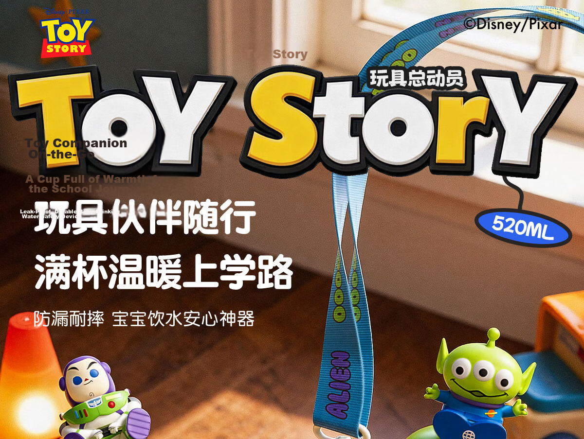 Germ Toy Story Kids Insulated Straw Cup Boys Student School Water Bottle 520ML Alien 1