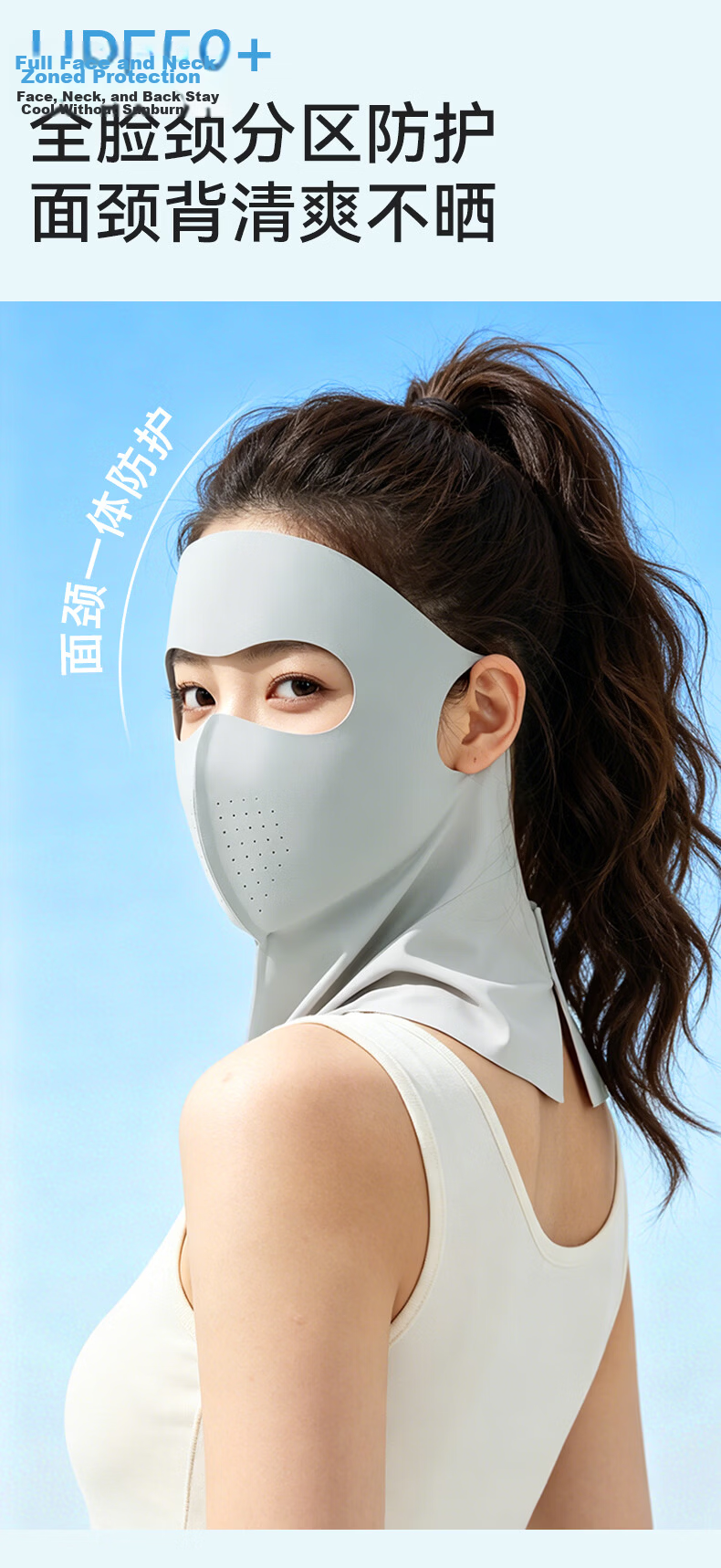 KELME Women's Summer Antibacterial Full Face Sun Protection Mask UV Protection Neck Guard Ice Silk Breathable Face Mask 6
