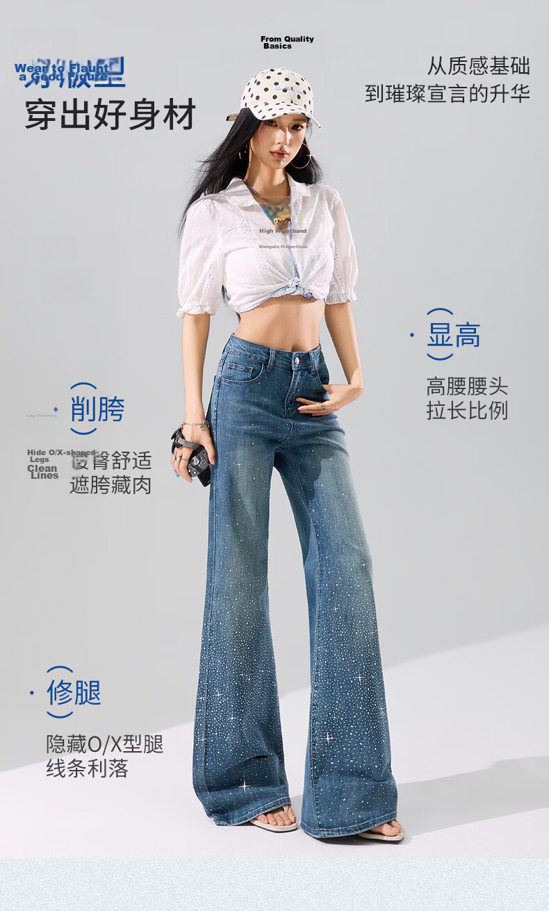 Langsha Starry Sky Rhinestone Denim Jeans Women Spring Summer High Waist Wide Leg Slim Flare Design Loose Casual Pants Female 7