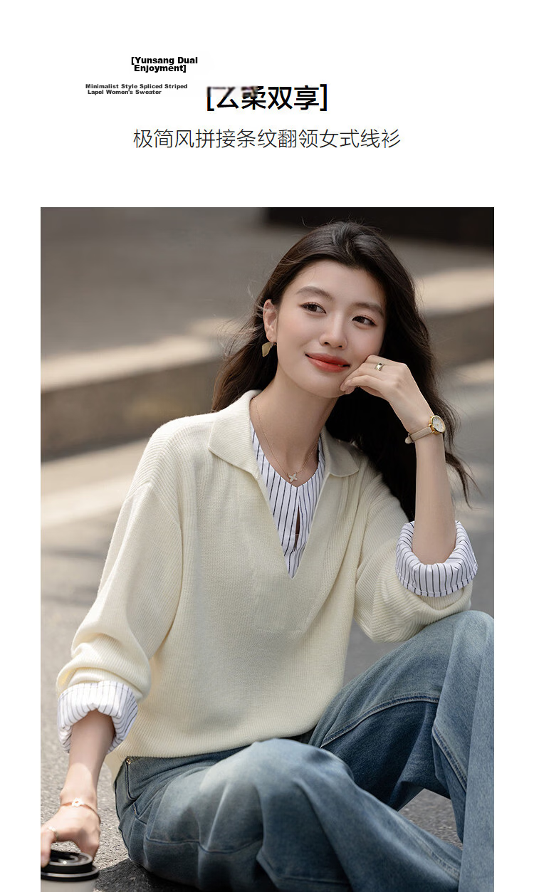 Demana【Sheep Wool and Mulberry Silk Blend】Spring Minimalist Patchwork Striped Polo Neck Knit Sweater for Women 5