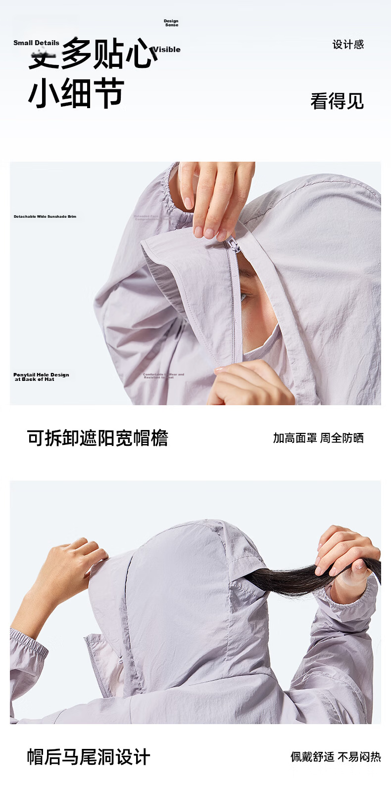 Penguin Baby Style Ice Cream Sunscreen Jacket Camel Yarn Heat Shield Cooling Breathable High SPF Sun Protection 1031 20