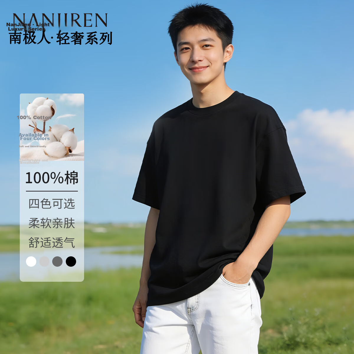 Nanjiren Men's Summer Heavyweight Pure Cotton Short Sleeve T-Shirt Basic Casual Solid Color Half Sleeve Top