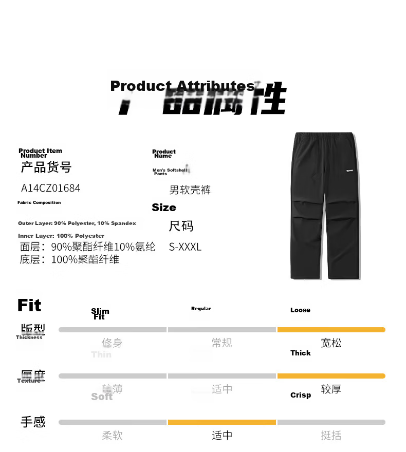 CAMEL Women's Softshell Outdoor Pants Spring Autumn Fleece-Lined Wide-Leg Water-Repellent Lightweight Work Pants 15