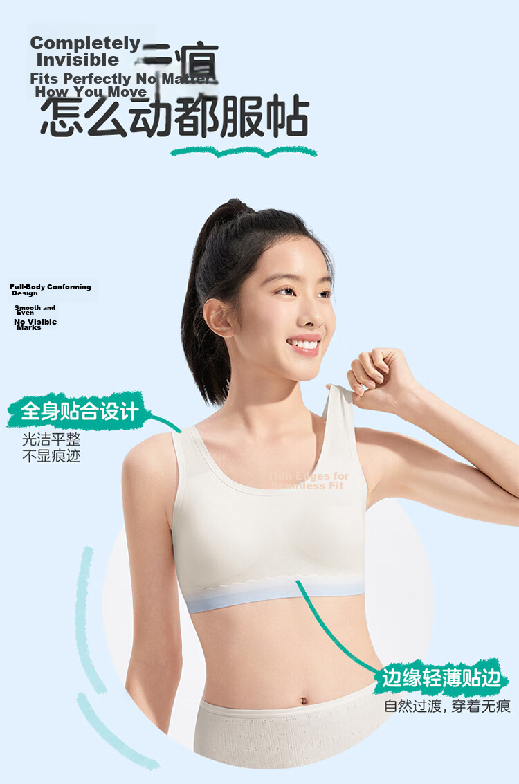 PurCotton Ultra-Thin Cotton Bra for Teenage Girls, Light Breathable Cotton Underwear for Middle School Students Aged 12-16, Self-Operated Second And Third Stage 4