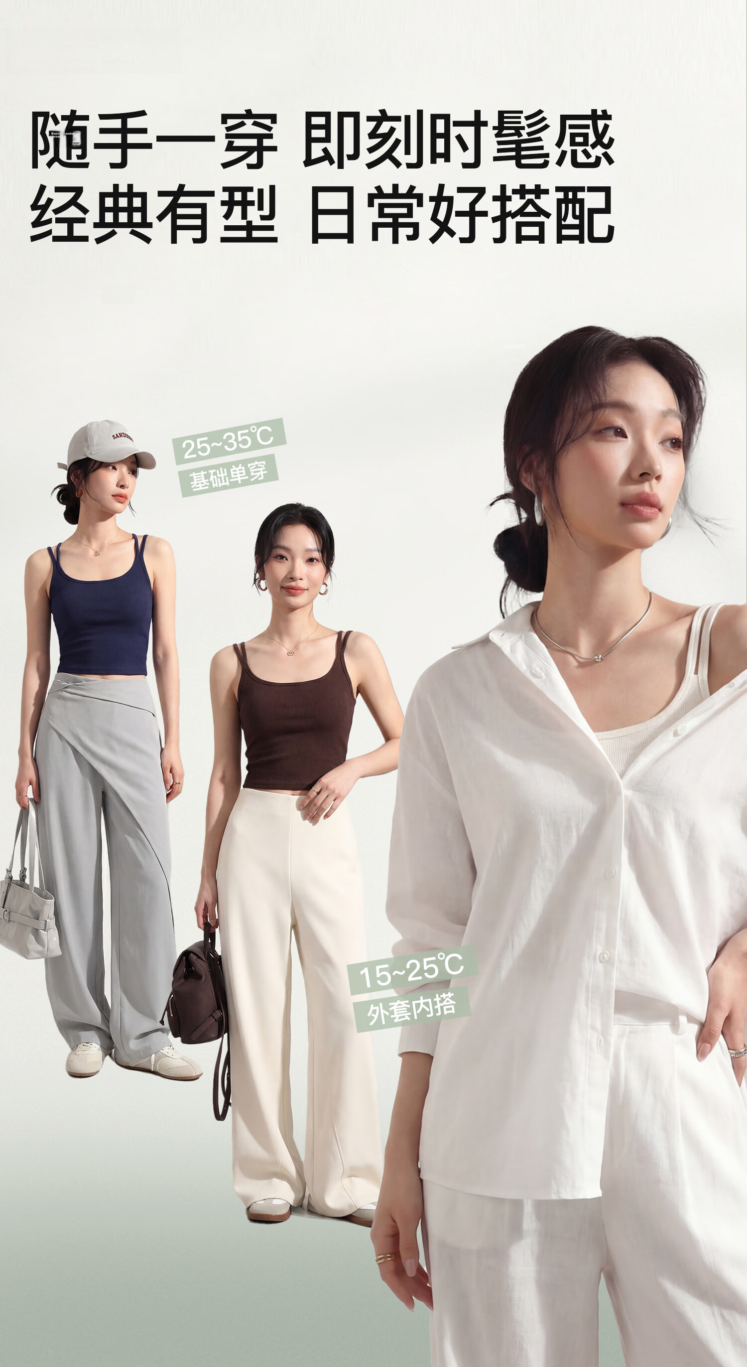 Miiow Women's Camisole with Chest Pad 2026 New Style Summer White Integrated Backless Base Layer Top Outerwear 17