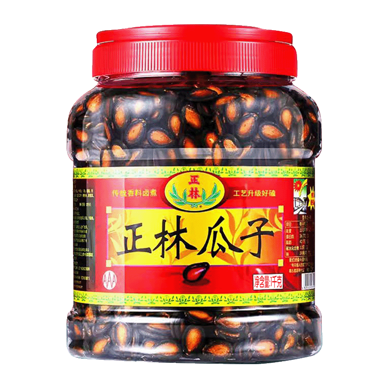 正林3A黑瓜子1000g/桶坚果罐装（新老包装随机发货）