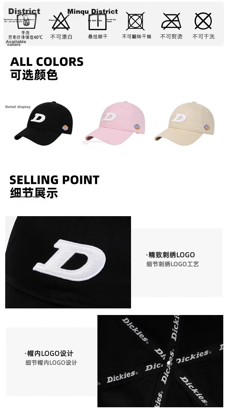 Dickies American Letter Embroidered Baseball Cap Unisex Slim Face Soft Top Sunshade Visor Hat Black 3