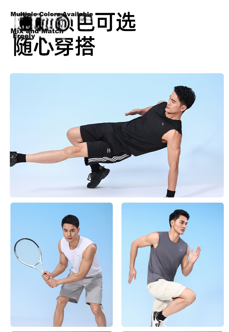 JEEP Men's Ice Silk Quick-Dry Wide Shoulder Sleeveless Summer Vest Sweat-Absorbing Breathable Sports Fitness Tank Top 12