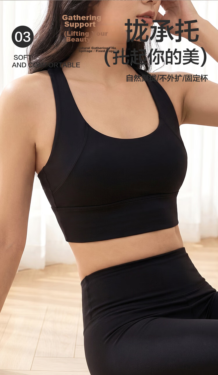 Hodohome Sports Vest Comfortable Shockproof Anti-Sagging Yoga Pilates Bra 165 4