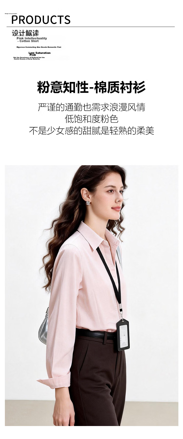 ENC Korean Style Long Sleeve Elegant Light Pink Shirt Youthful Loose Fit Niche Design Commuter Business Top 2