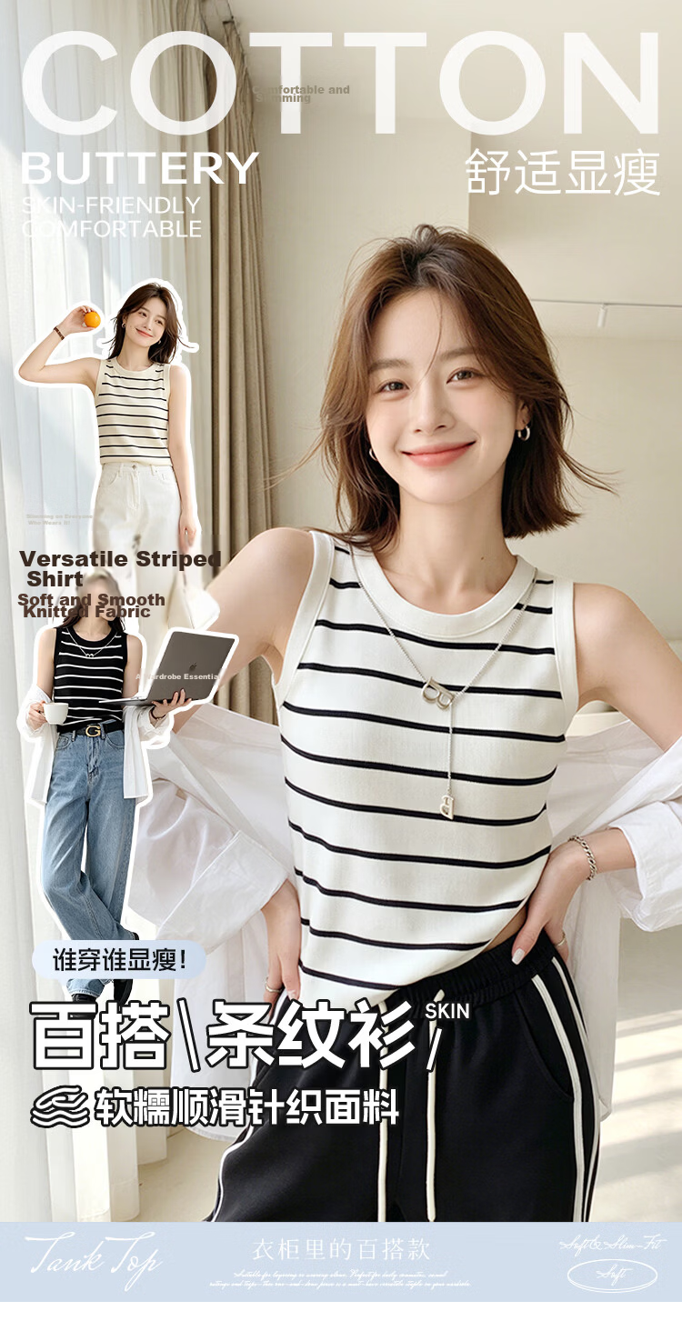 Urban Beauty Summer Lightweight Striped Sleeveless Tank Top Women's Basic Knit Crop Top 1