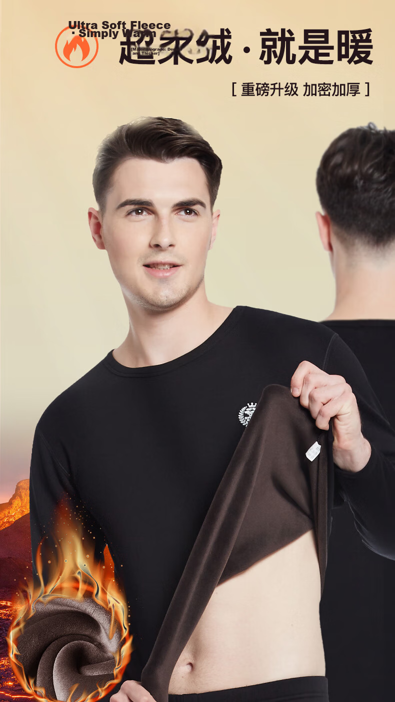 SEPTWOLVES Double Warmth Fleece-Lined Thickened Men's Thermal Underwear Autumn Winter Ultra-Soft Cold-Resistant Base Layer Top 1