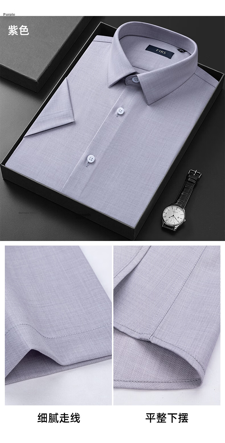 FIRS Shanshan [Copper Ammonia Wrinkle-Free] Men's Short Sleeve Summer Casual Business Stretch Cool Shirt 16
