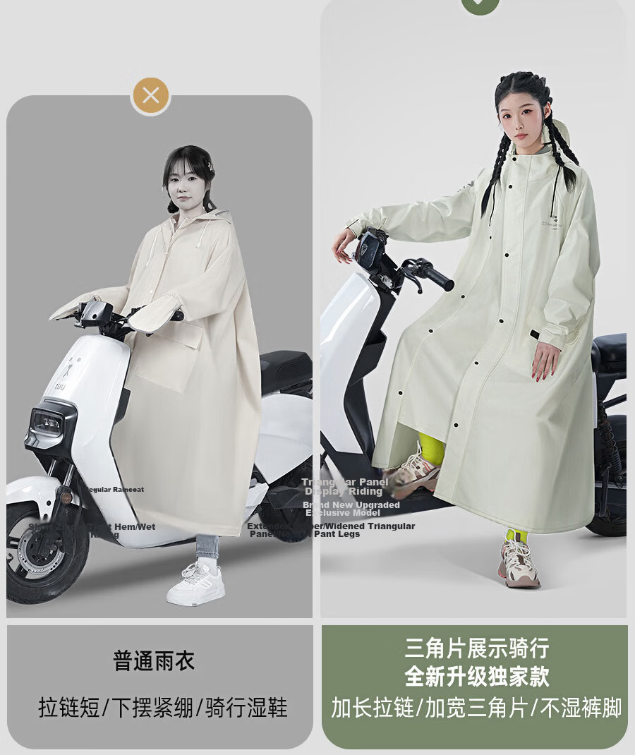 Zhengyu Women's Electric Bike Raincoat Adult Long Full-Body Anti-Storm Outdoor Hiking Rain Poncho New Model 7
