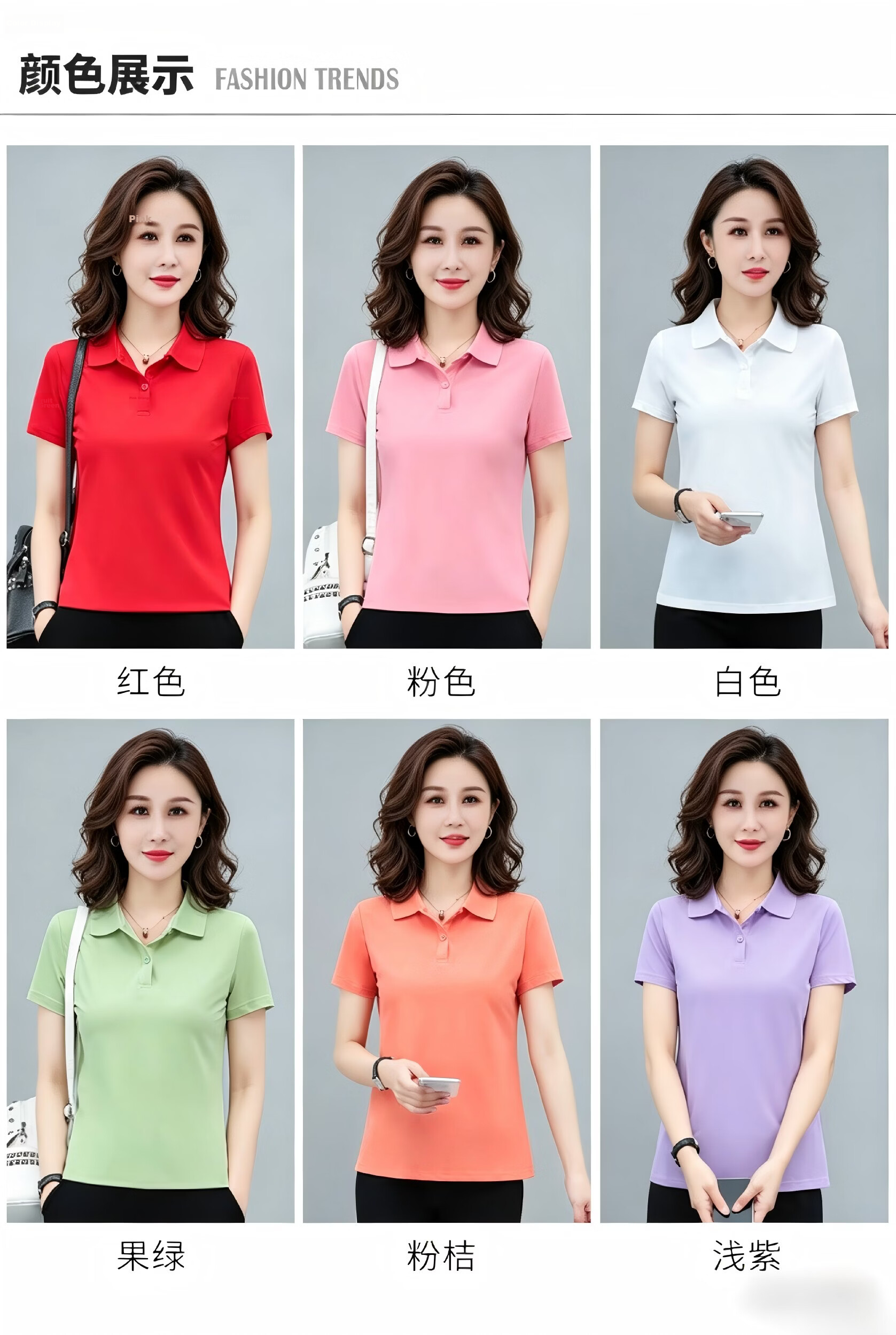 AEMAPE Ice Silk Solid Color Short Sleeve T-Shirt Women 2026 Summer New Fashionable Polo Shirt Casual Versatile Collared Top 10