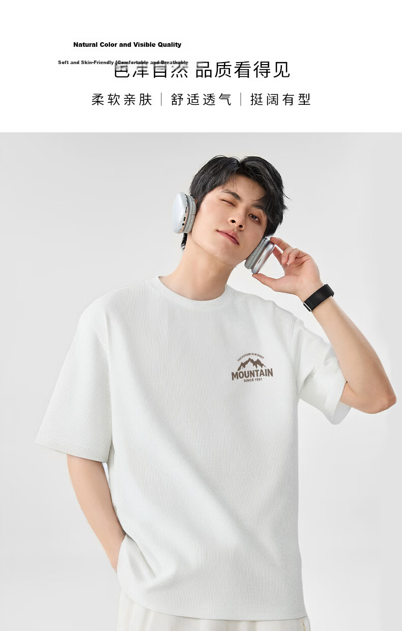 Baleno Men's Short Sleeve T-Shirt Summer New Trendy Simple Breathable Half Sleeve Sports Loose Casual High-Quality Top 4