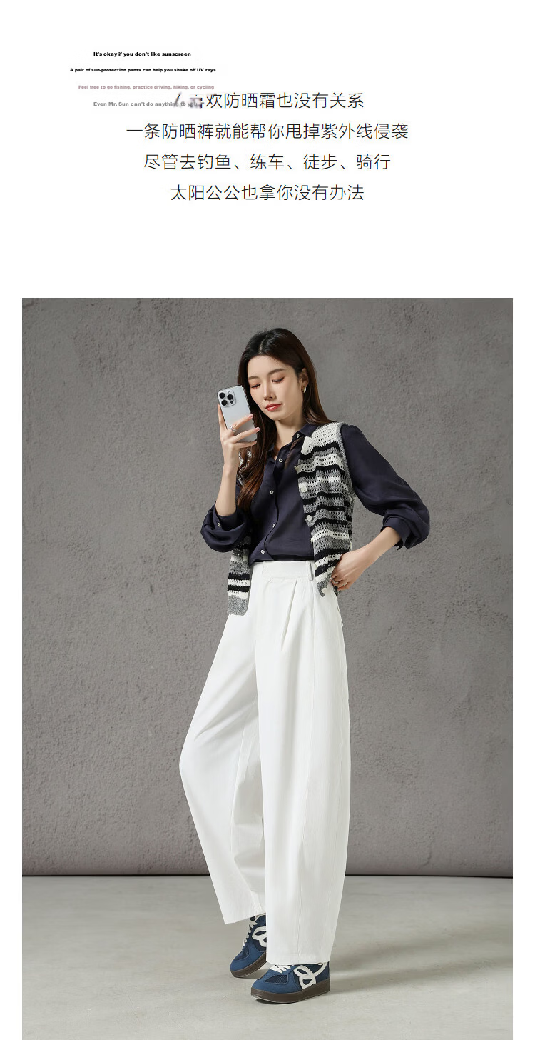 Demana UPF50+ Sun Protection Curved Blade Pants Spring Simple Pleated Loose Slim Casual Pants for Women Premium Feel 6