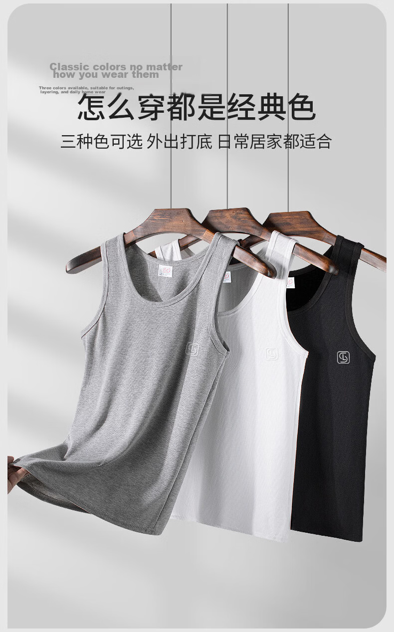 Langsha Men's Pure Cotton Thin Ribbed Sleeveless Sports Fitness Sweat-Absorbing Breathable Tank Top 2