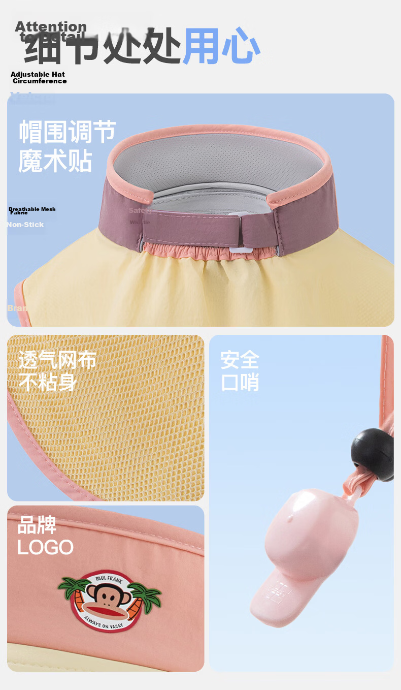 Paul Frank Kids Summer Sun Protection Open-Top Hat UV Protection Neck Cover Outdoor Beach Gift 13