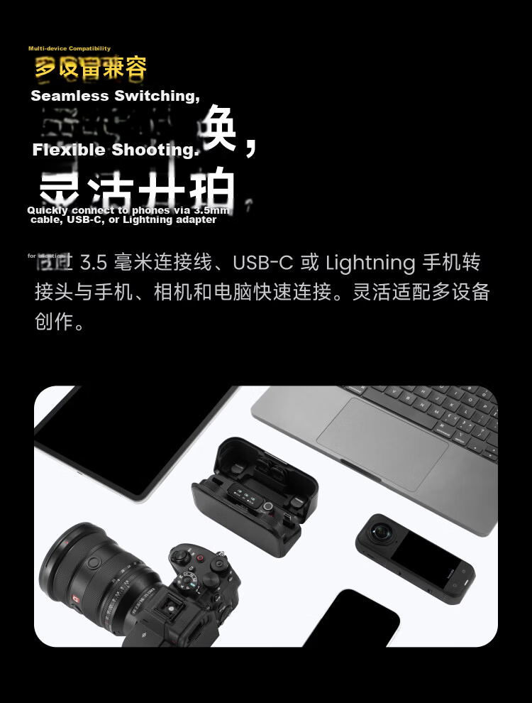Insta360 Mic Pro Wireless Microphone Ink Screen Clip-on Live Streaming Noise Reduction Vlog Interview One-to-One Transmission 10