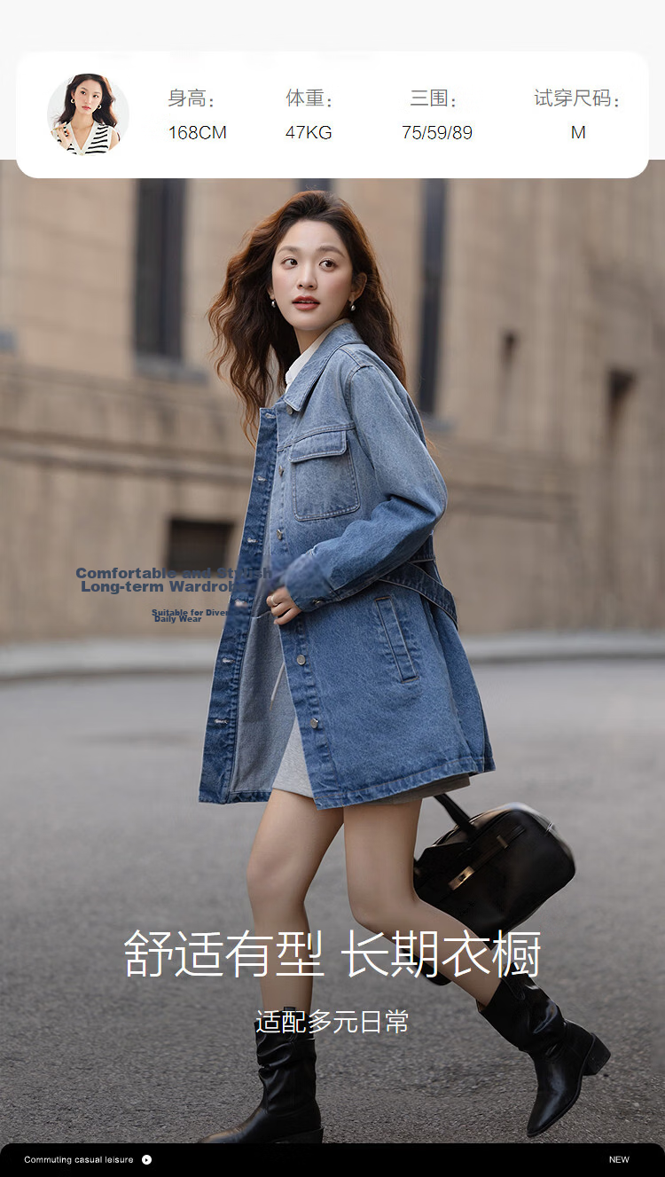 Demana [Cloud Feel Cotton Blend] Spring Elegant Mature Style Lapel Waist Tie Pocket Mid-Length Women's Denim Jacket 9