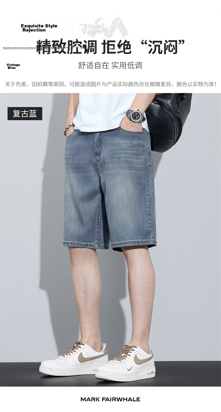 MARK FAIRWHALE Men's Tencel Denim Shorts Summer American High Street Lyocell Ice Silk Five-Point Thin Casual Pants 12