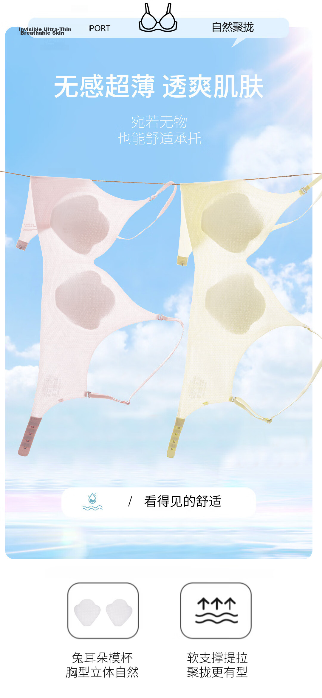 KJ Premium Seamless Cooling Ice Silk Comfortable Breathable Underwear Large Bust Minimizing Summer Thin Cat Claw Cup Bra Gift Box 2