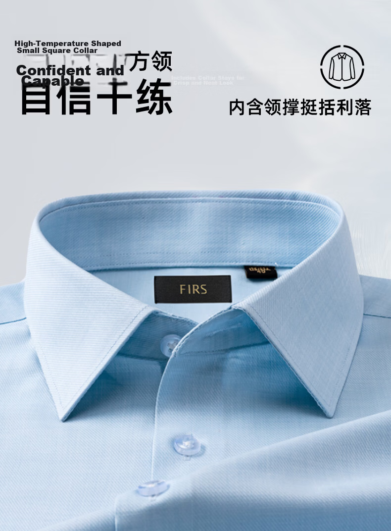FIRS Shanshan [Copper Ammonia Wrinkle-Free] Men's Short Sleeve Summer Casual Business Stretch Cool Shirt 5