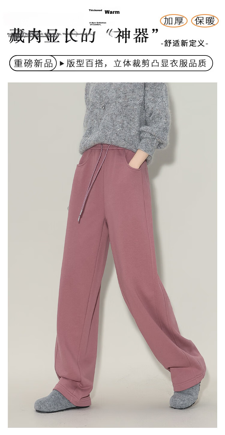 Demana Lazy Gentle Style Warm Winter High-Waist Thick Relaxed Scythe Comfortable Casual Curved Sweatpants for Women 1