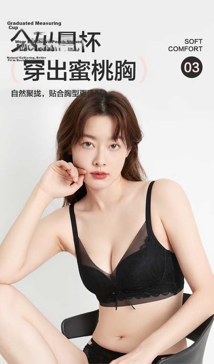 Hodohome Red Bean Women's Shaping Wireless Bra Small Bust Push-Up Lace 70B 4