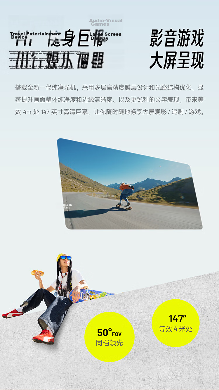 XREAL xbx a01 Smart AR Glasses【Global Launch】62g Ultra-Lightweight HDR10 Support 1600nits 50° FOV Movie & Gaming Non-AIVR Glasses 7
