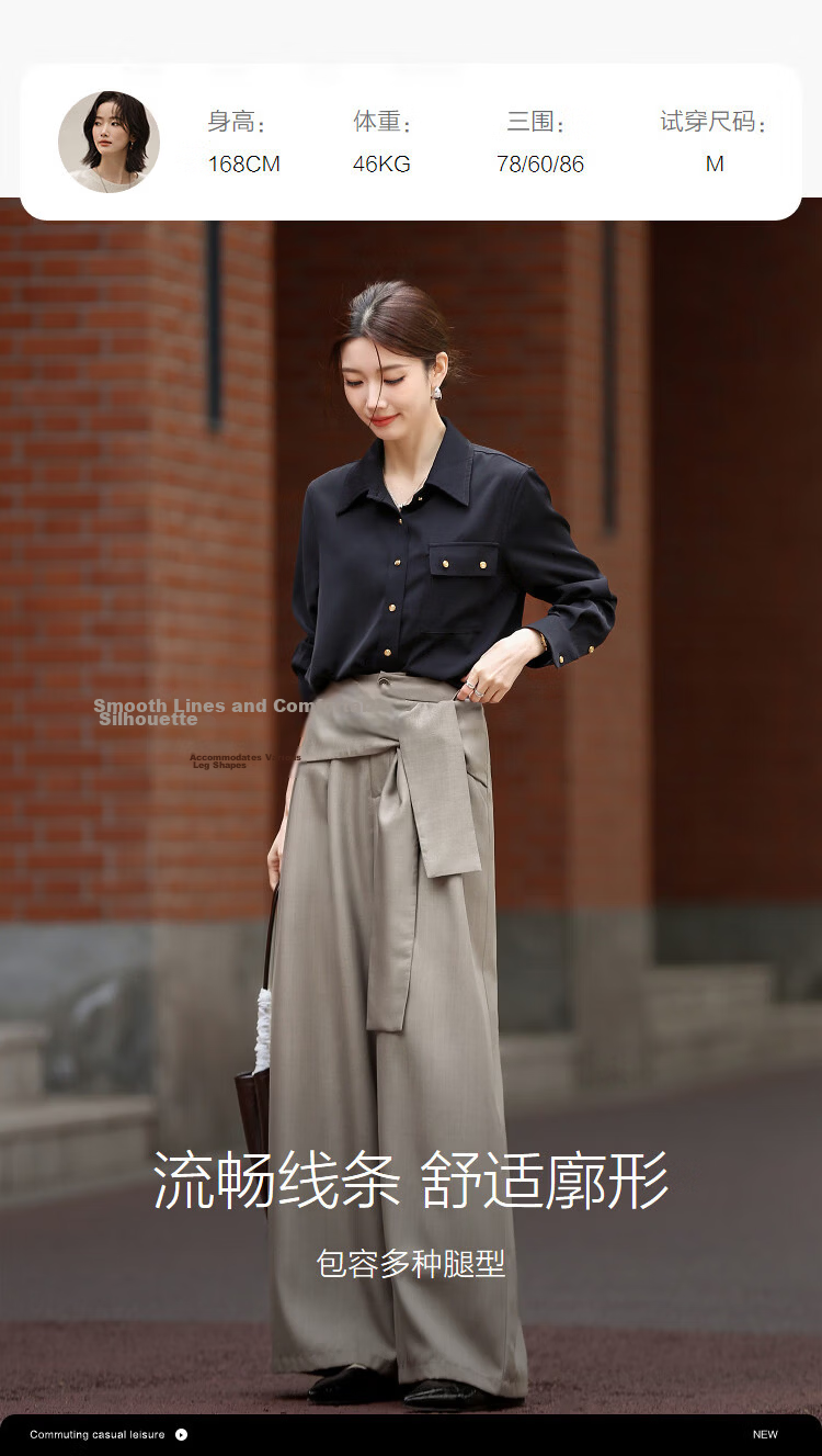 Demana Layered Style CP Spring Fake Two-Piece Tie-Waist Pleated Petite Loose Women's Wide-Leg Casual Pants 9