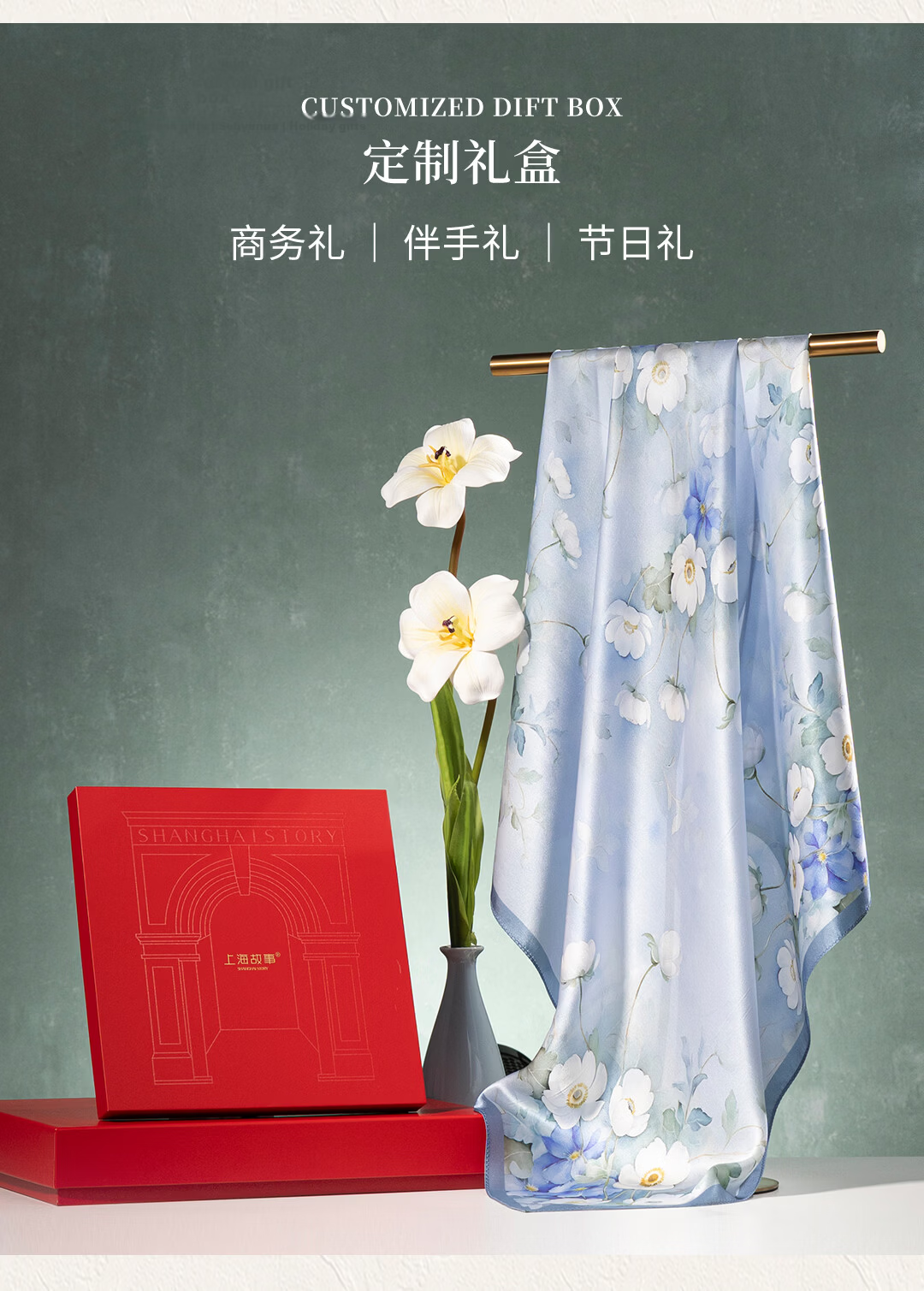 Shanghai Story 100% Mulberry Silk Printed Square Scarf for Women, Gift for Mom and Girlfriend, Birthday Shawl 11