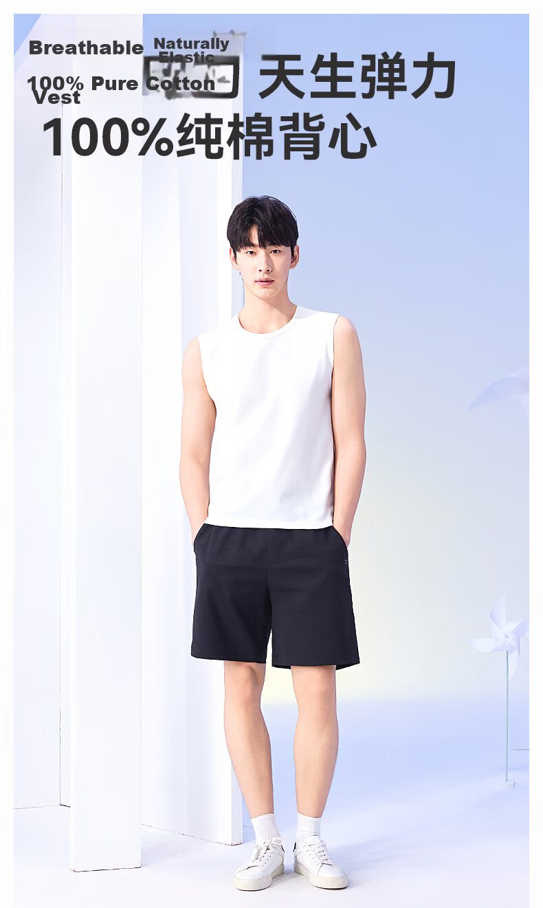 MiiOW 100% Cotton Wide Shoulder Men's Vest Spring Summer Thin Round Neck Casual Sports Fitness Base Layer Shirt 1