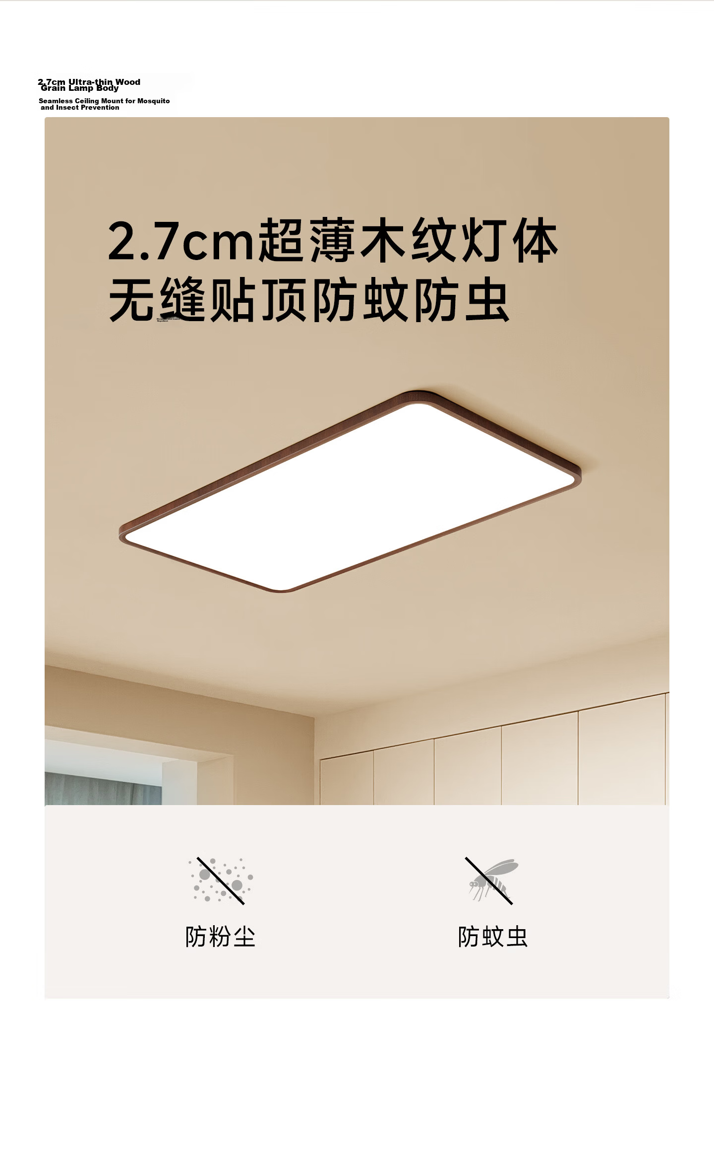 Jiandun Full Spectrum Eye Protection Vintage Seamless Ceiling Light Walnut Color All-Inclusive for Living Room Bedroom Study 6