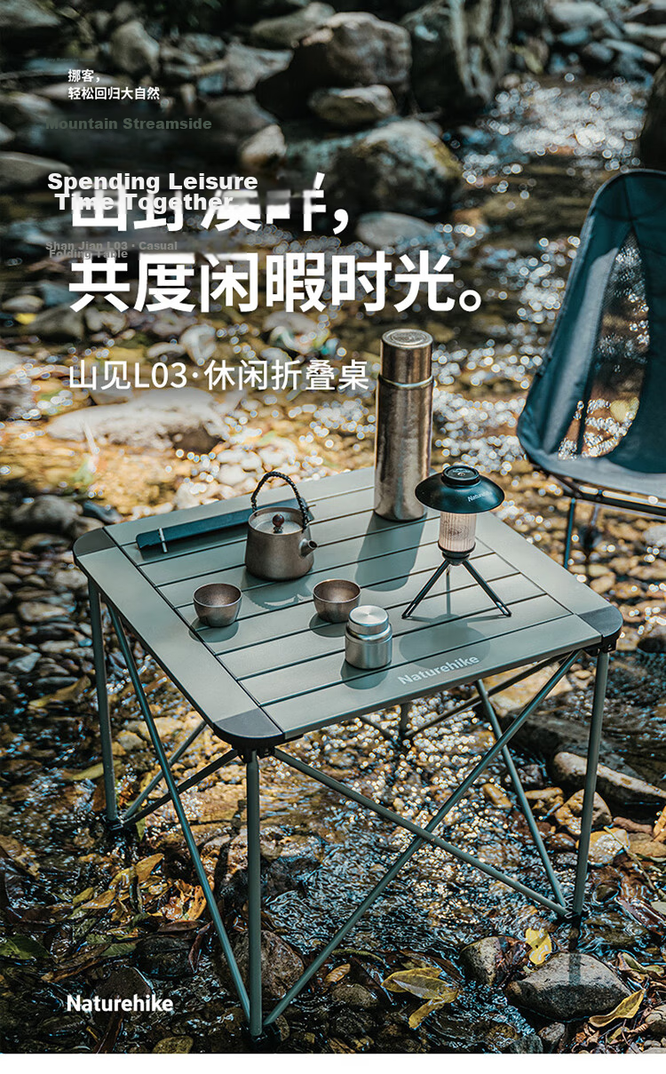 Naturehike Nuoke Mountain L03 Outdoor Ultralight Aluminum Alloy Portable Folding Camping Table Picnic Table_Titanium Color/L 1