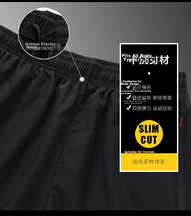 VANCAMEL Men's Summer Ice Silk Thin Five-Point Loose Breathable Stretch Sports Shorts Black 4XL 4