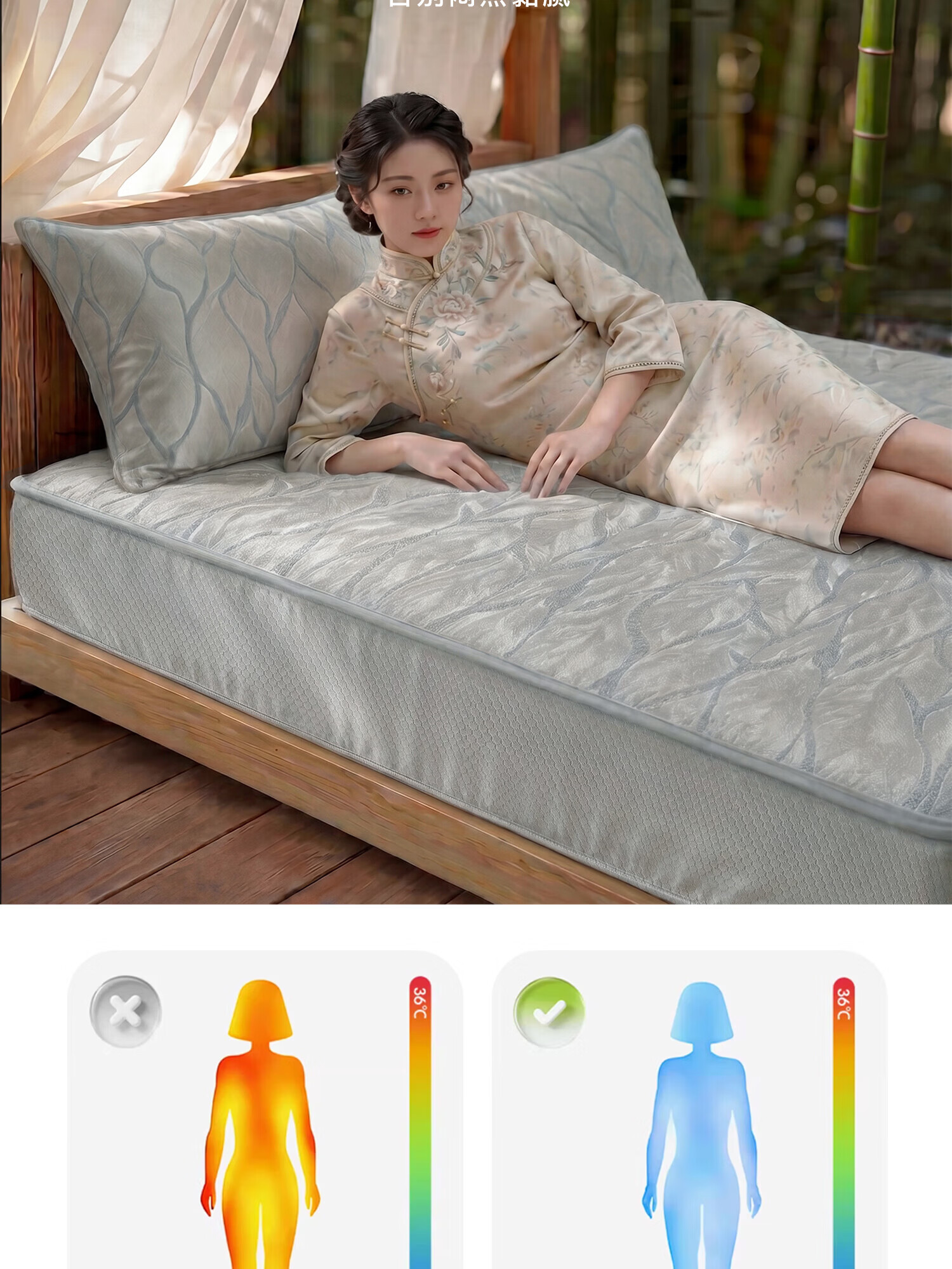 Xusi Ice Silk Cooling Mattress Cover Summer A-Class Baby-Friendly 2026 New Machine Washable 3-Piece Set 1.8m x 2m 7