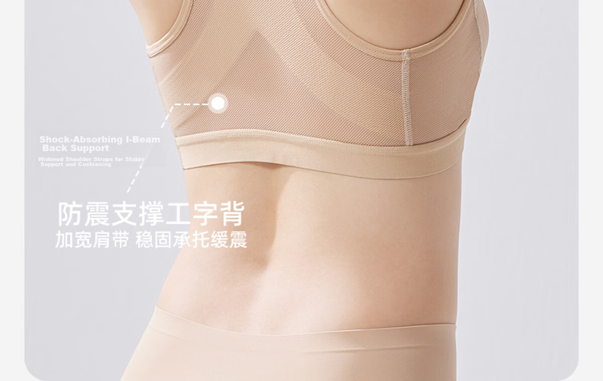 Meishianxuan Junior High School Girls Sports Bra Shockproof Vest Youth Development Large Girls High School Student Girls Bra 19