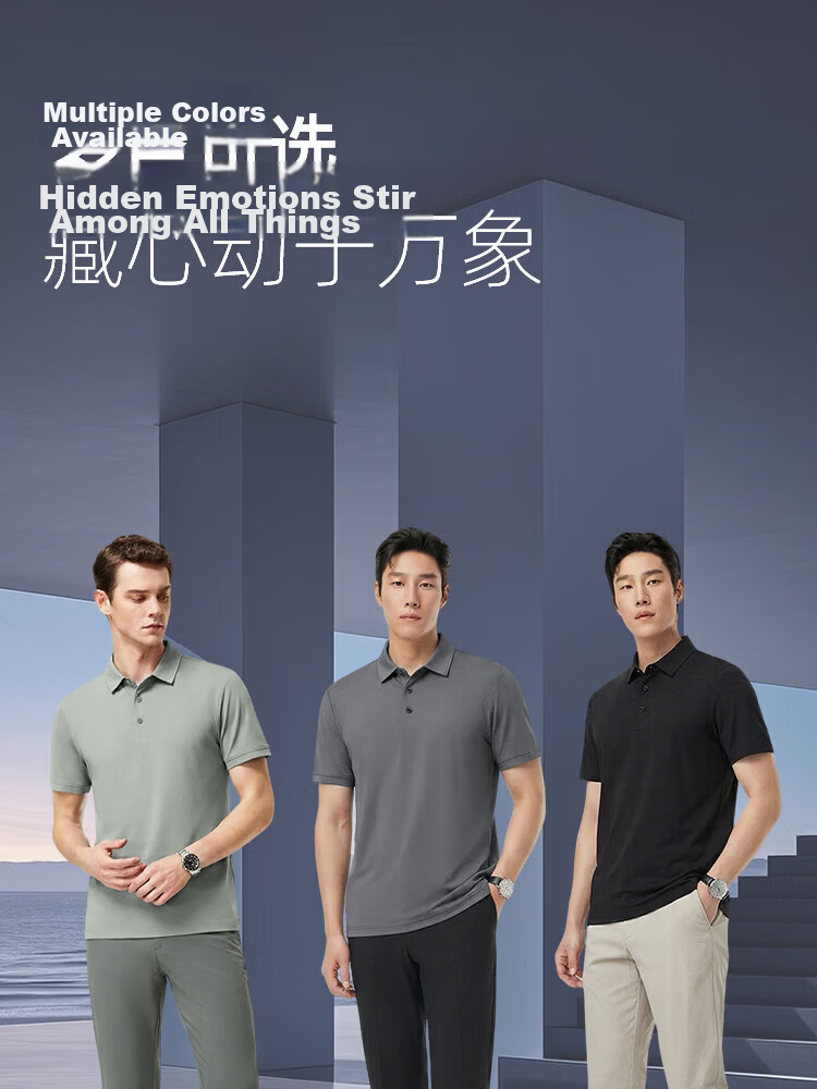 YOUNGOR Men's Summer Short Sleeve Polo Shirt UPF100+ Antibacterial Sun Protection Cooling Business Outdoor Collared T-Shirt 513136D 10