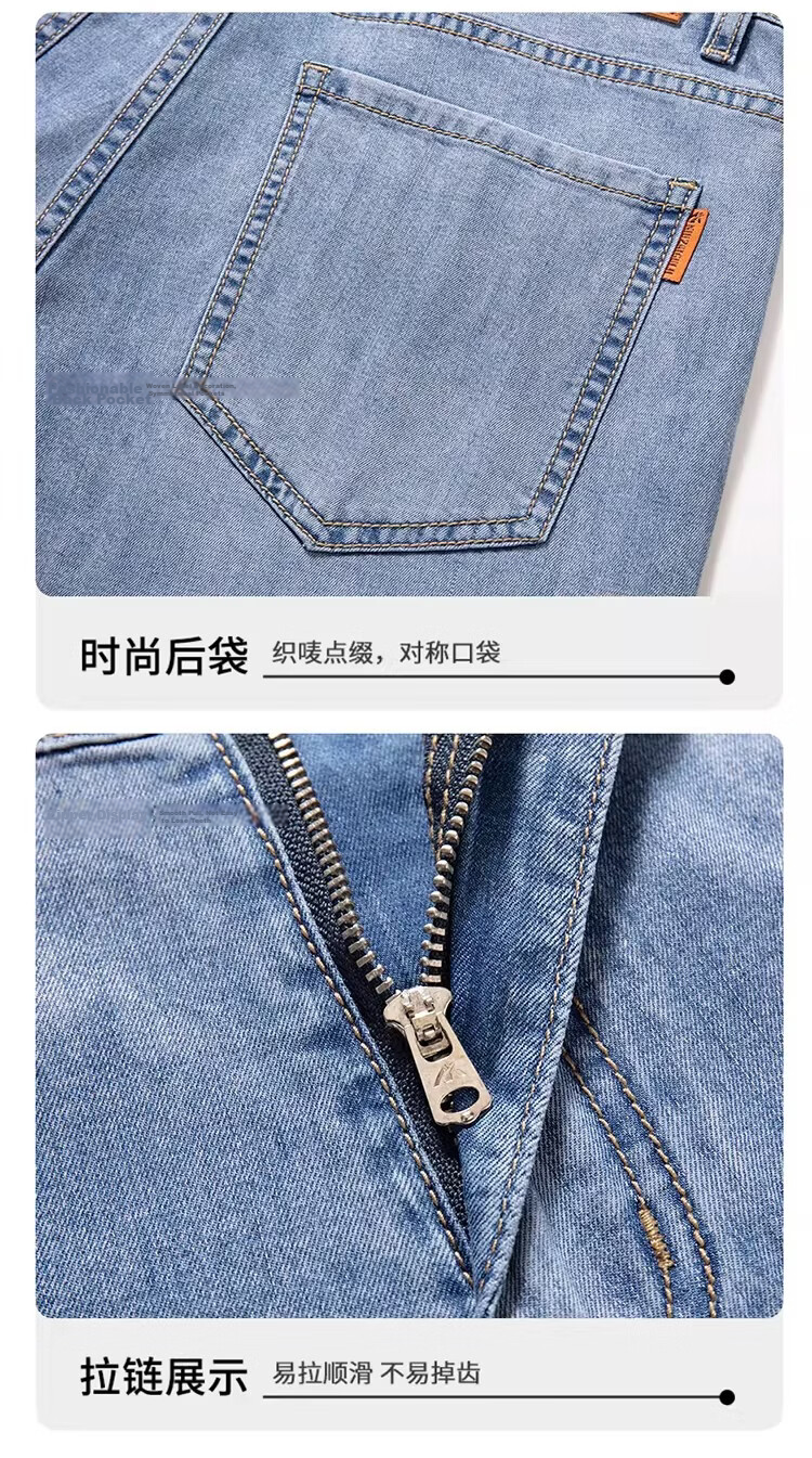PLAYBOY Men's Denim Shorts 2026 Summer New Trendy Brand Tencel Seven-Point Straight Loose Thin Mid-Length Pants 20