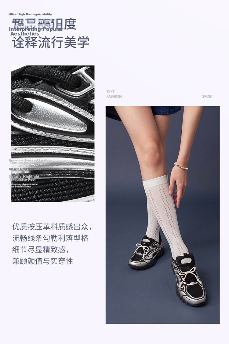 ERKE Flash Moon 2.0 Women's Summer Breathable New German Training Shoes Thin Sole Ballet Flats Comfortable Sports Casual Shoes 6