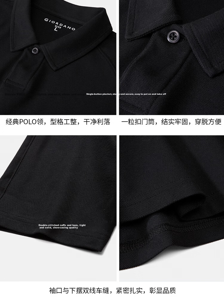 Giordano Men's 2026 Summer New Black Technology Cooling Sun Protection Polo Shirt Short Sleeve 13016222 18