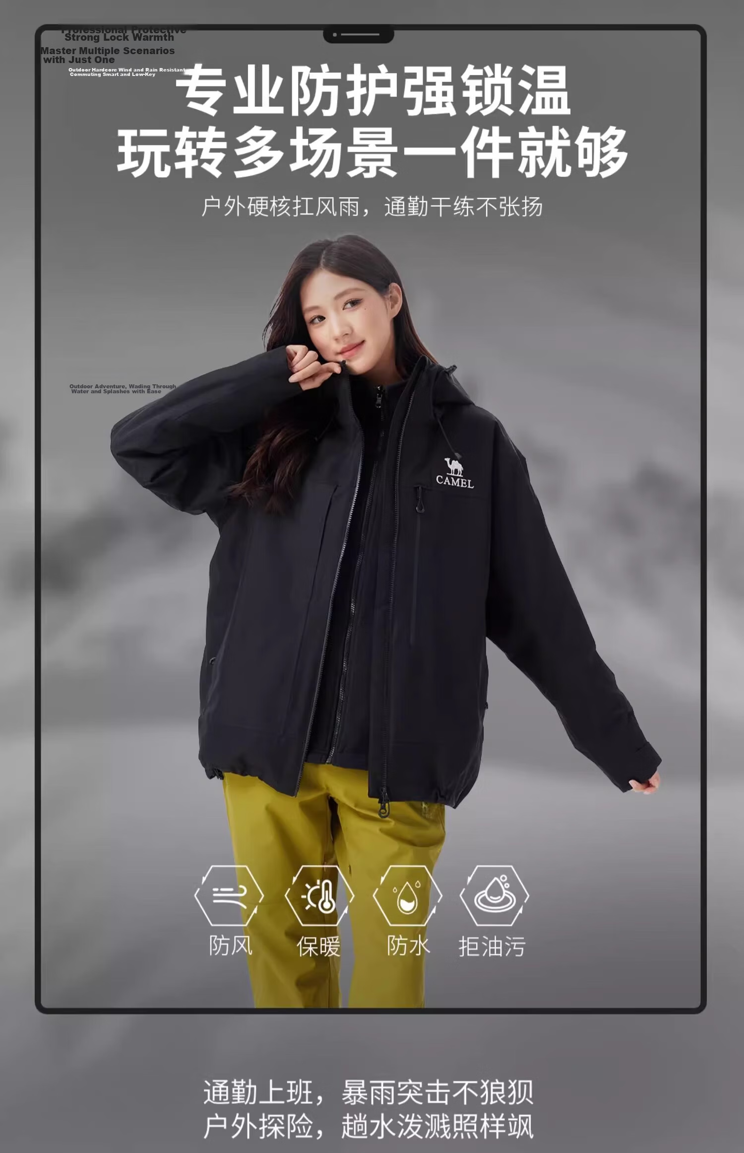 CAMEL [Wang Junkai Edition] Women's King Kai Armor Z Series 3-in-1 Unisex New Outdoor Jacket 4