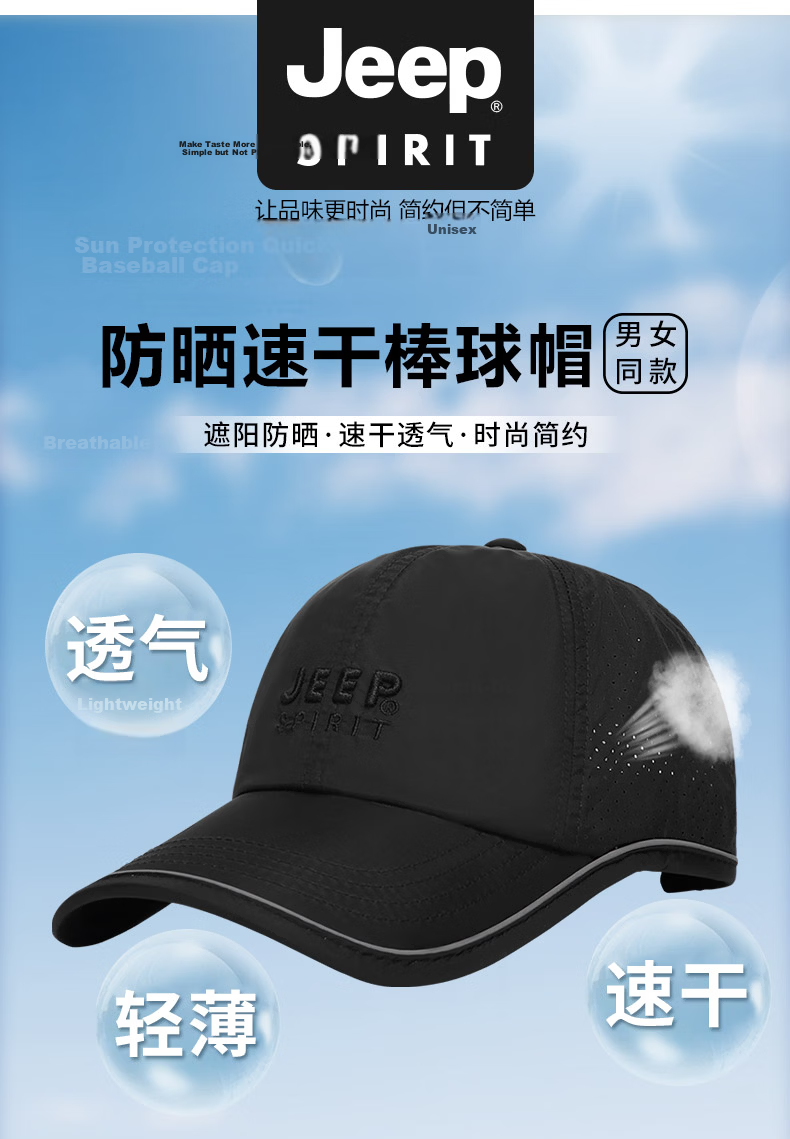 JEEP Men's Baseball Cap Duckbill Fashion Korean Style Versatile Outdoor Sports Casual Hiking Hat 2
